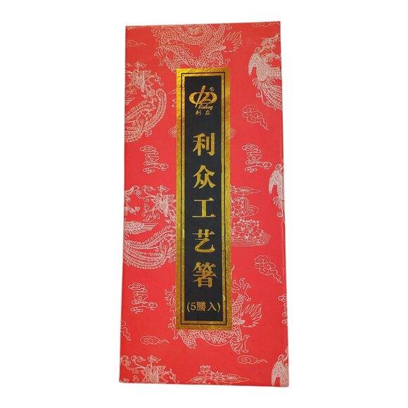 Zhe Jiang Li Zhong Set of 5pr Bamboo Chopsticks Dark & Light Assorted patterns - Picture 2 of 7